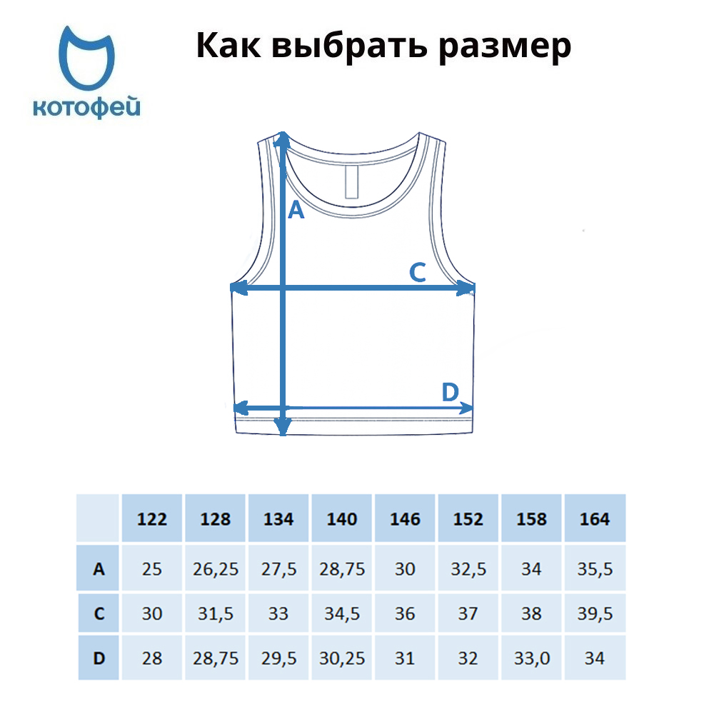07854057-40 Хлопковый топ для девочки, все фото 5