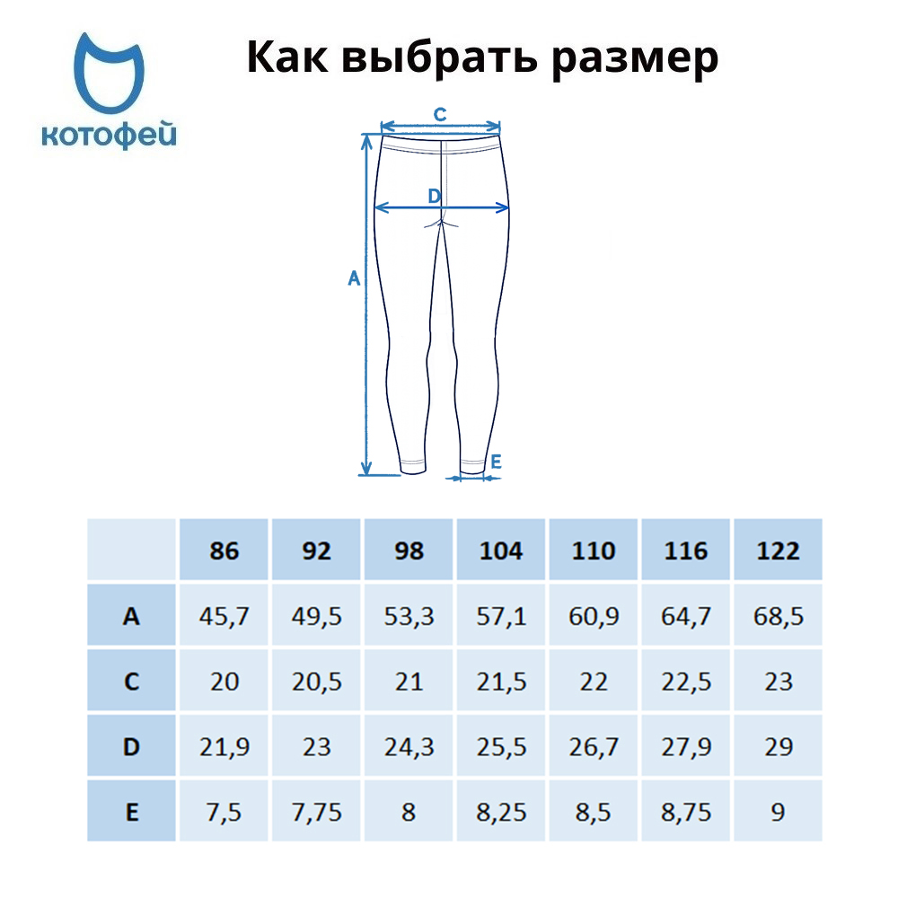 07861001-30 Комплект леггинсов для девочки, все фото 5
