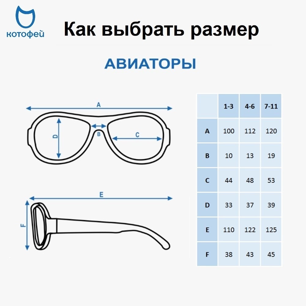 03713020-41 Детские очки Синяя оправа, все фото 5