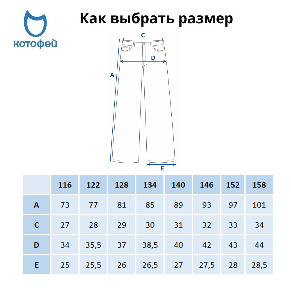 07873025-40 Брюки-карго для девочки розовый, все фото 4