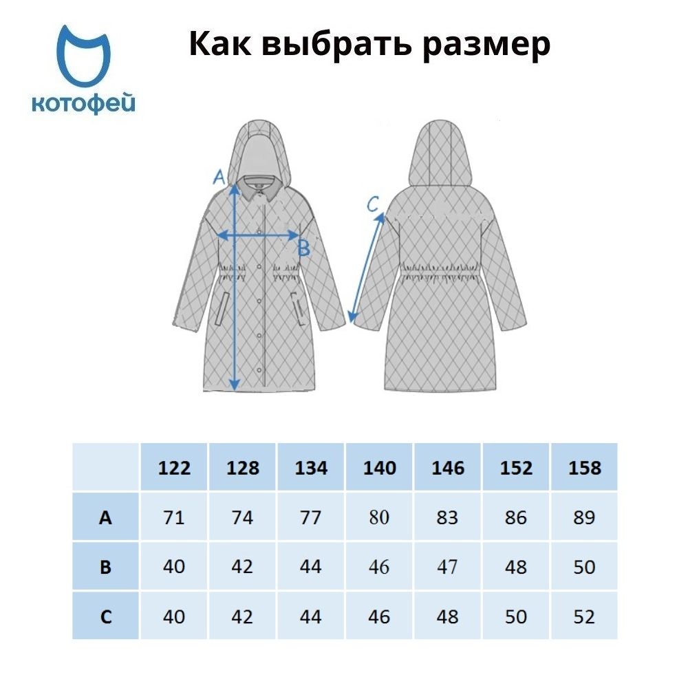 07858063-40 Пальто стеганое для девочки бежевый, все фото 6
