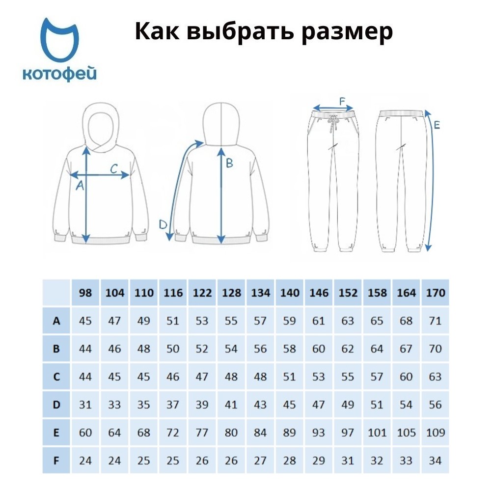 07764065-41 Костюм худи + брюки с начесом зеленый, все фото 6