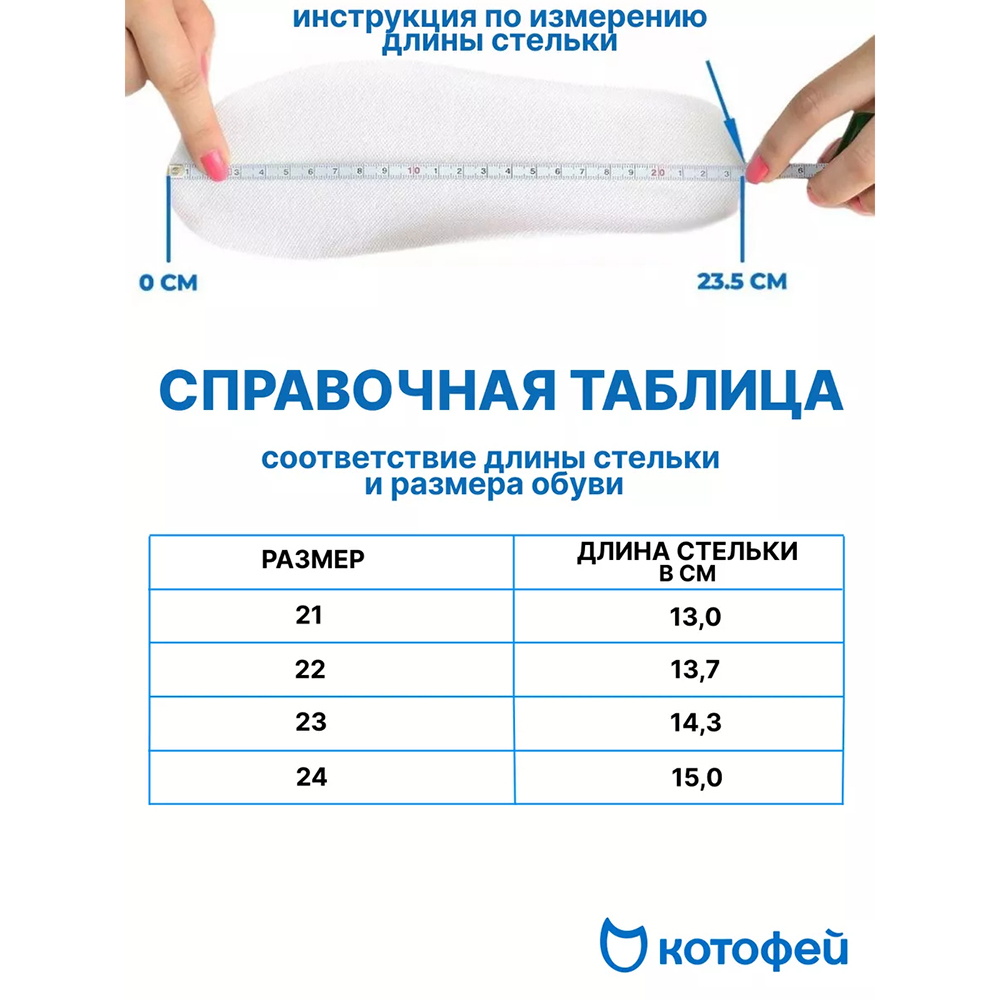 157012-41 Валенки на липучках Мишка, все фото 6