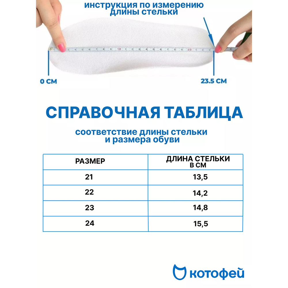 157005-43 Валенки на липучках Звездочка бежевый, все фото 6