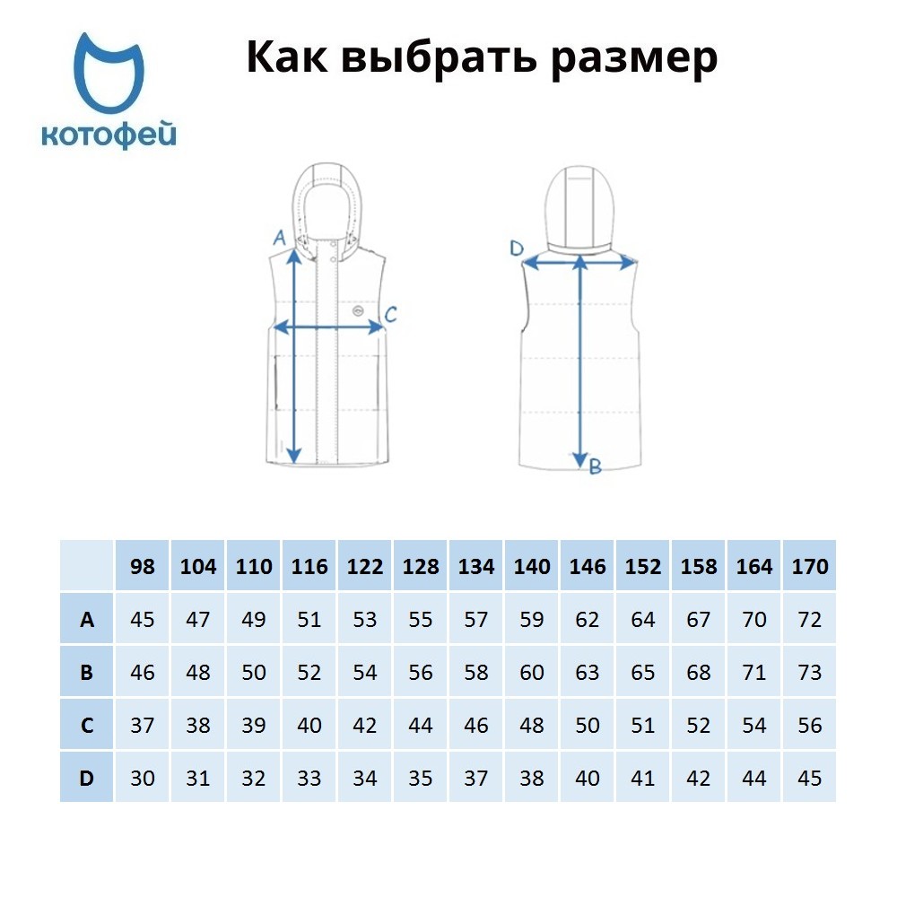 07857041-41 Жилетка с капюшоном мятный, все фото 6
