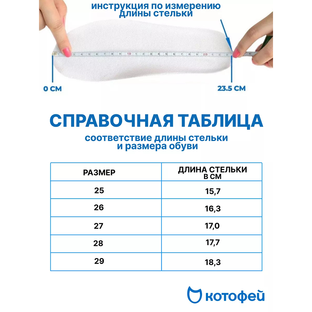 357009-41 Валенки на липучках Единорожка, все фото 6