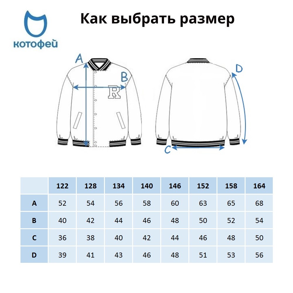 07757069-40 Джинсовая куртка-бомбер для мальчика, все фото 9