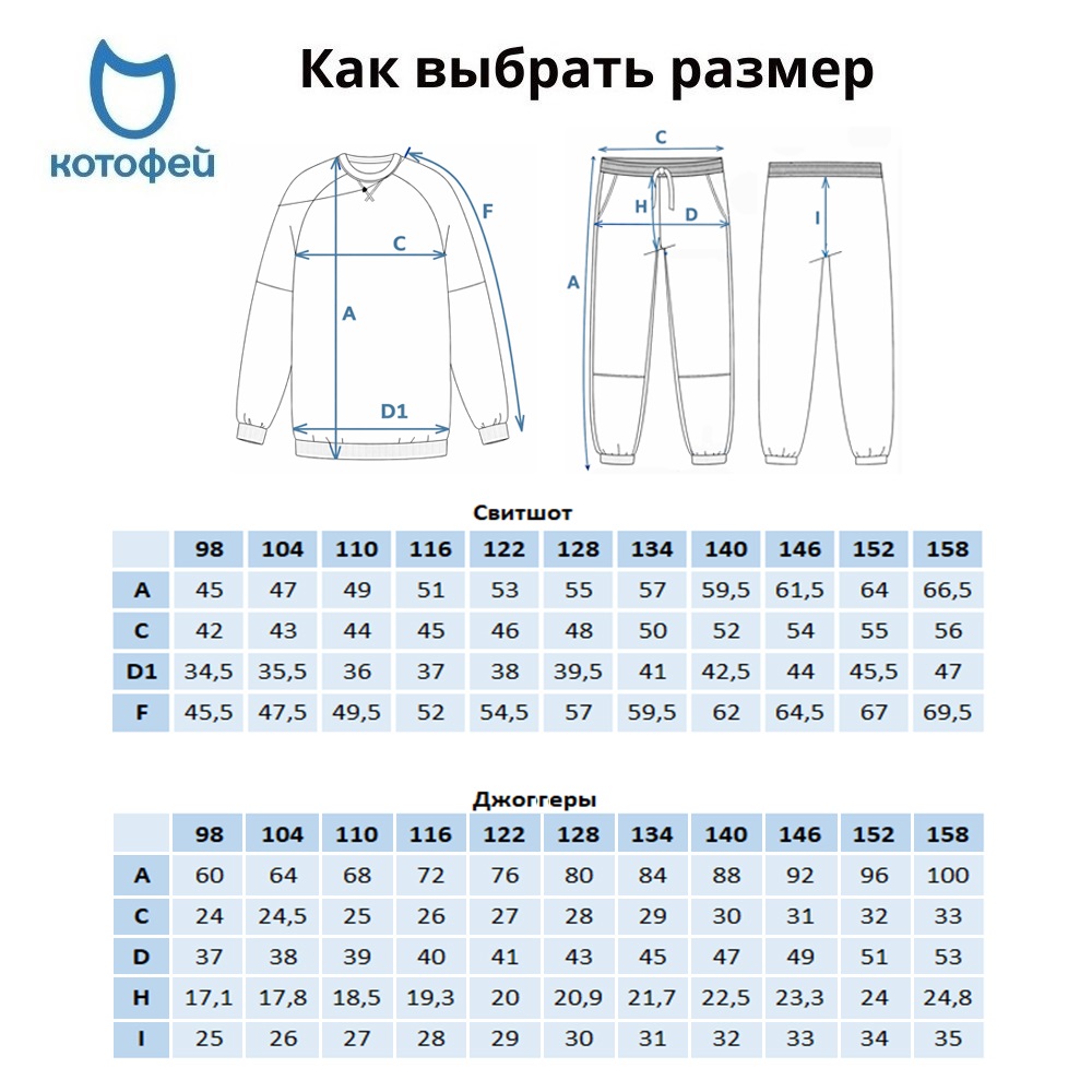07764087-40 Костюм свитшот + джоггеры светло-бежевый, все фото 5
