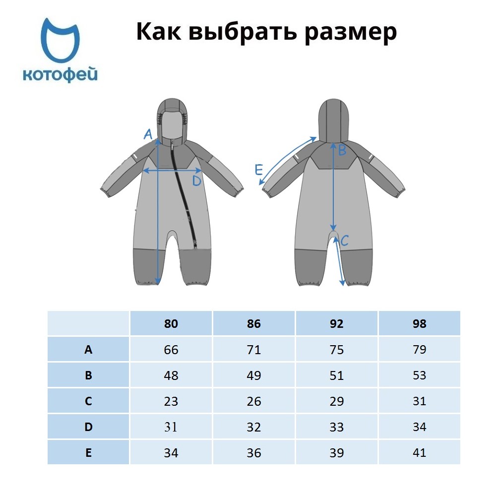 07769005-11 Комбинезон детский Юрский период, все фото 8