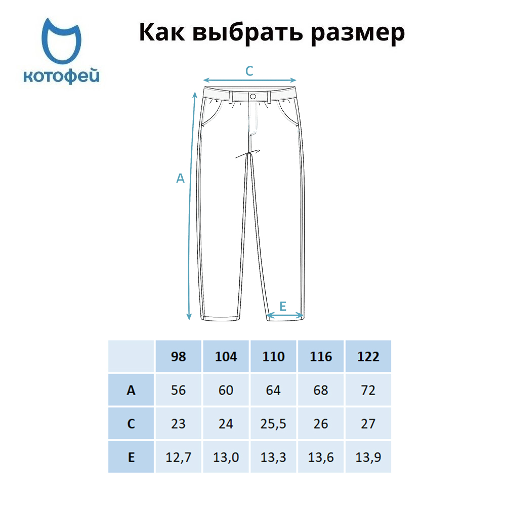 07773004-40 Джинсы COMFORT FIT голубой, все фото 4