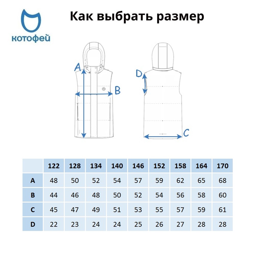 07785004-40 Дутый жилет с капюшоном для мальчика черный, все фото 6