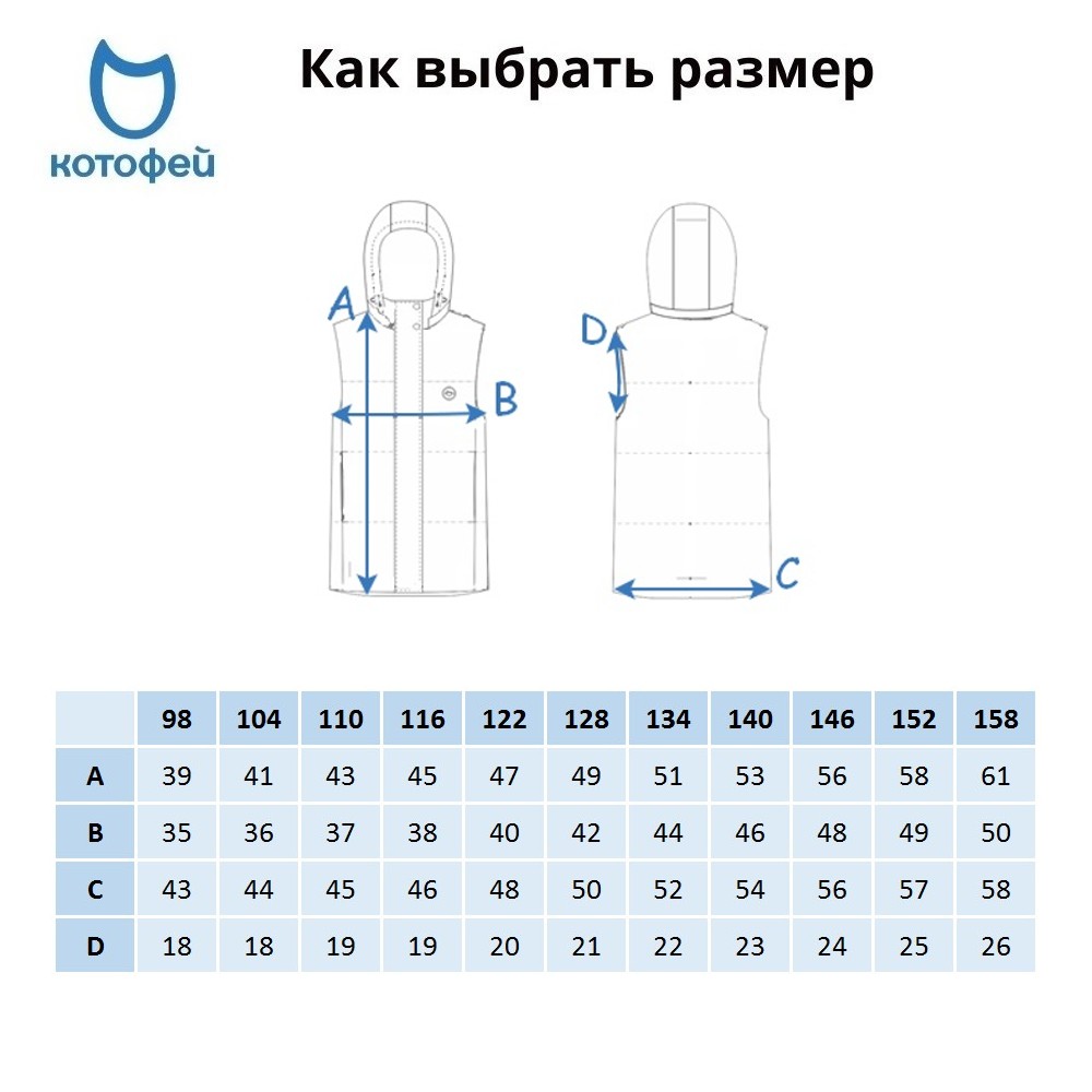 07785006-40 Жилет стеганый для мальчика синий, все фото 6
