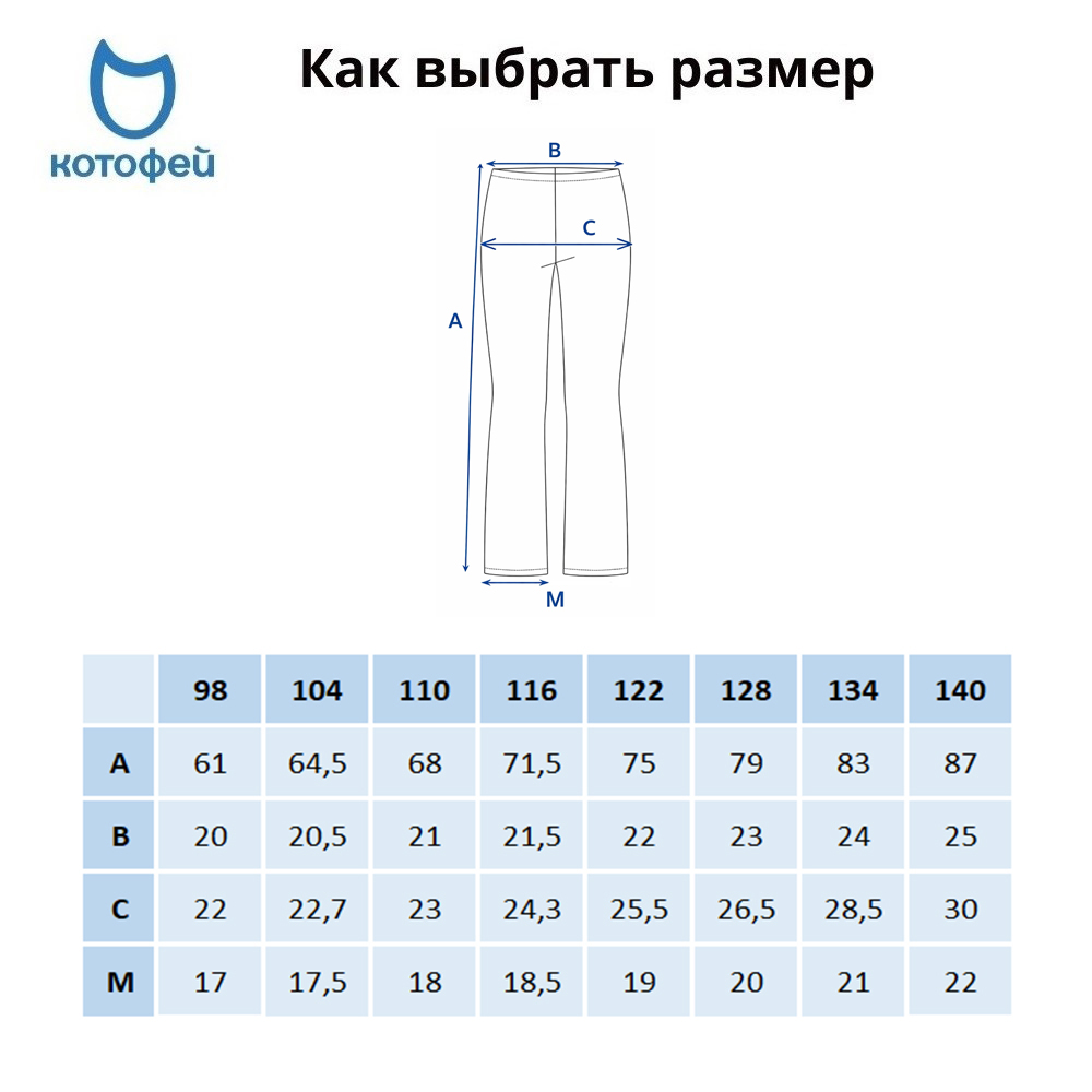 07859072-40 Трикотажные брюки-клеш молочный, все фото 3