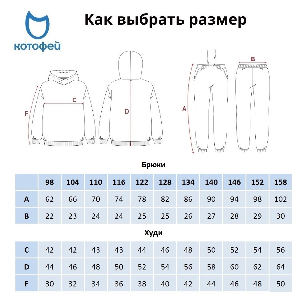 07064058-40 Костюм худи + брюки молочный, все фото 6