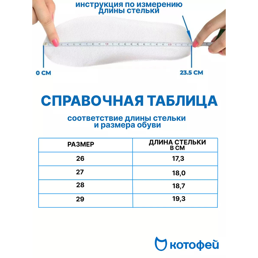 344459-13 Текстильные кроссовки для девочки, все фото 6