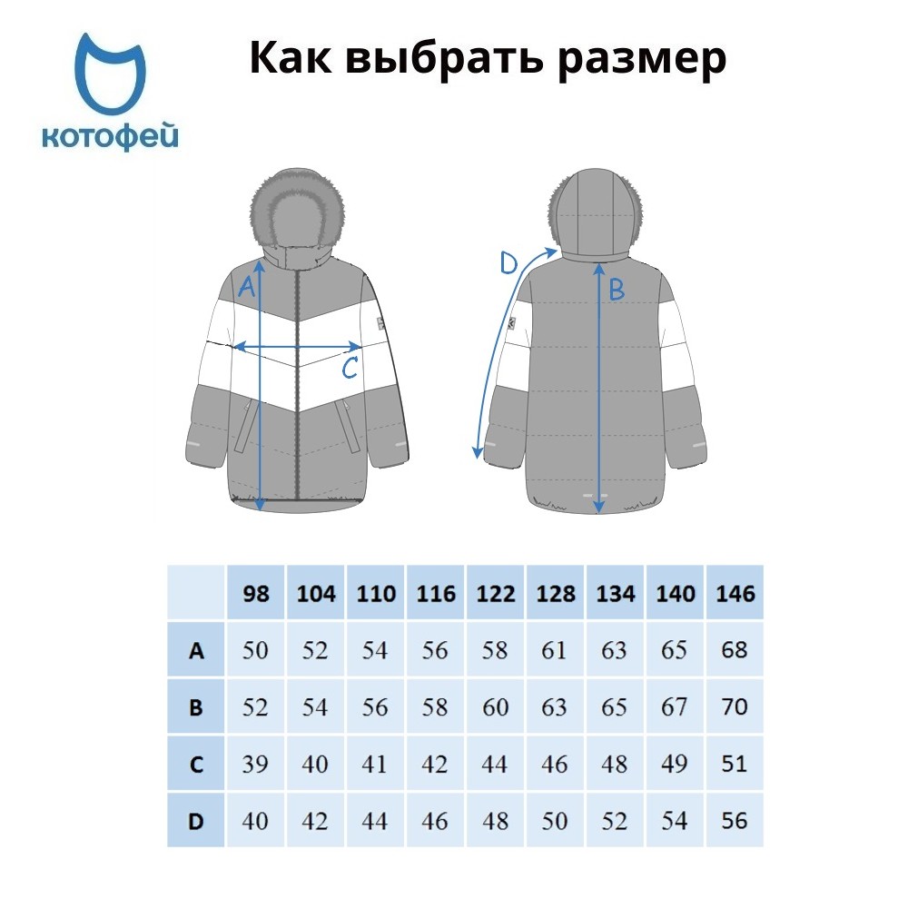 07857015-40 Зимняя детская куртка Фуксия , все фото 6