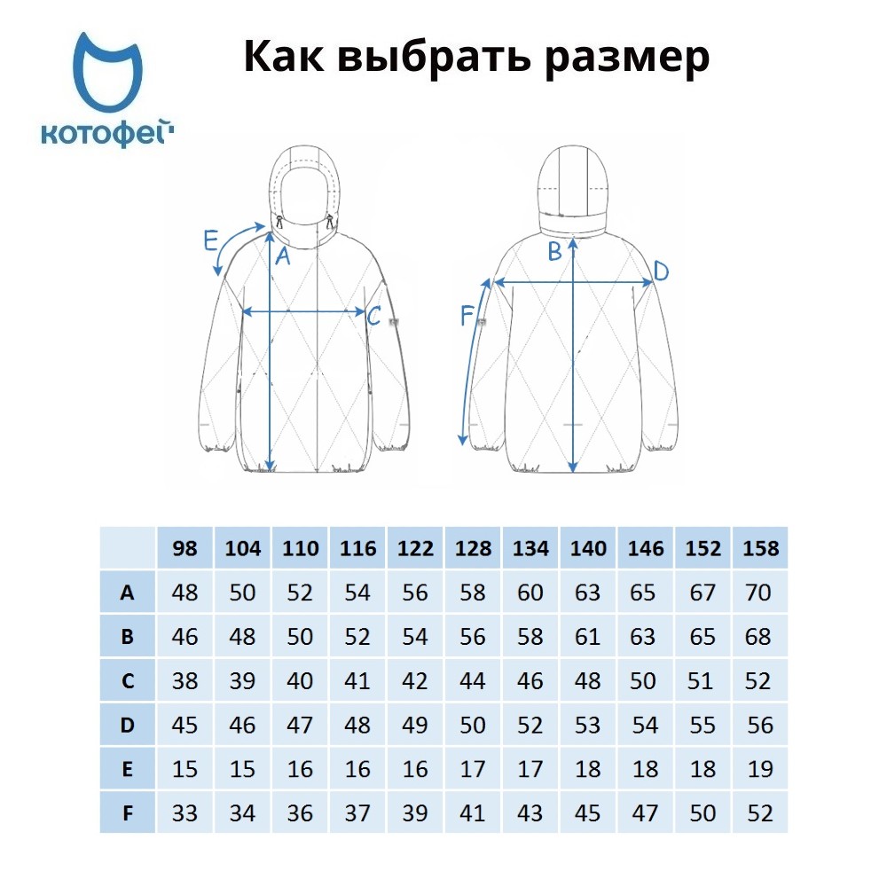 07857047-40 Куртка детская бежевый, все фото 6