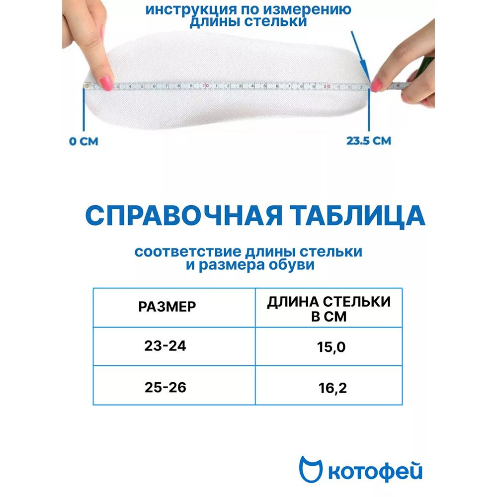 264032-41 Сноубутсы на липучках для мальчика, все фото 6