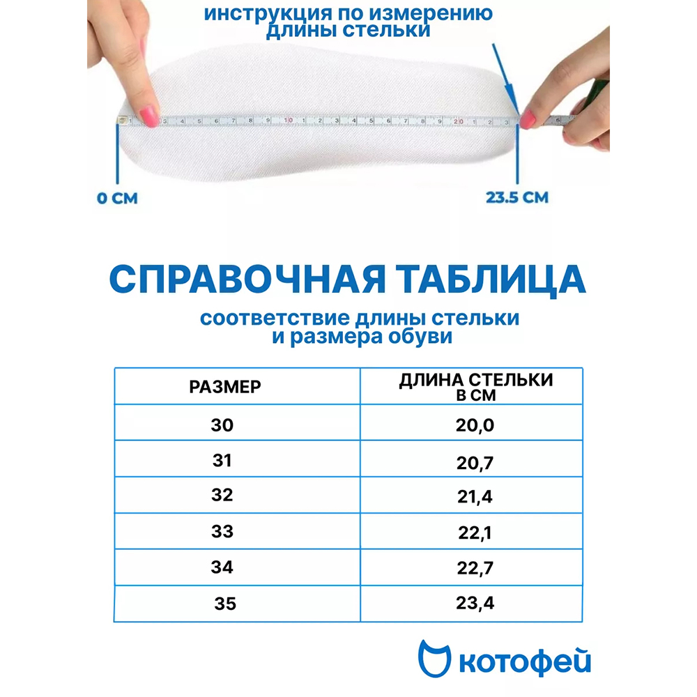 552282-31 Утепленные ботинки для мальчика синий, все фото 6