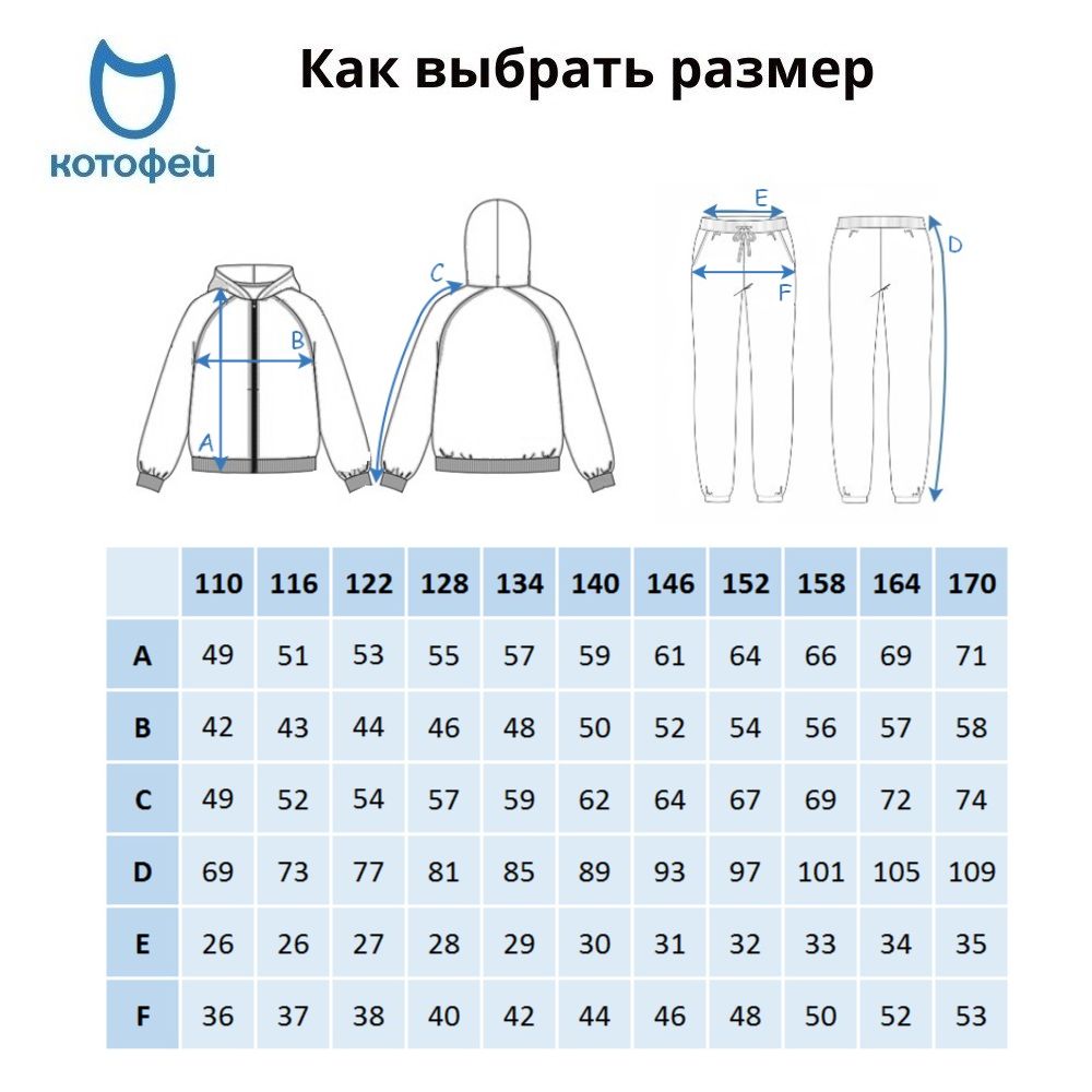 07764096-40 Костюм зип-худи + брюки черный, все фото 5