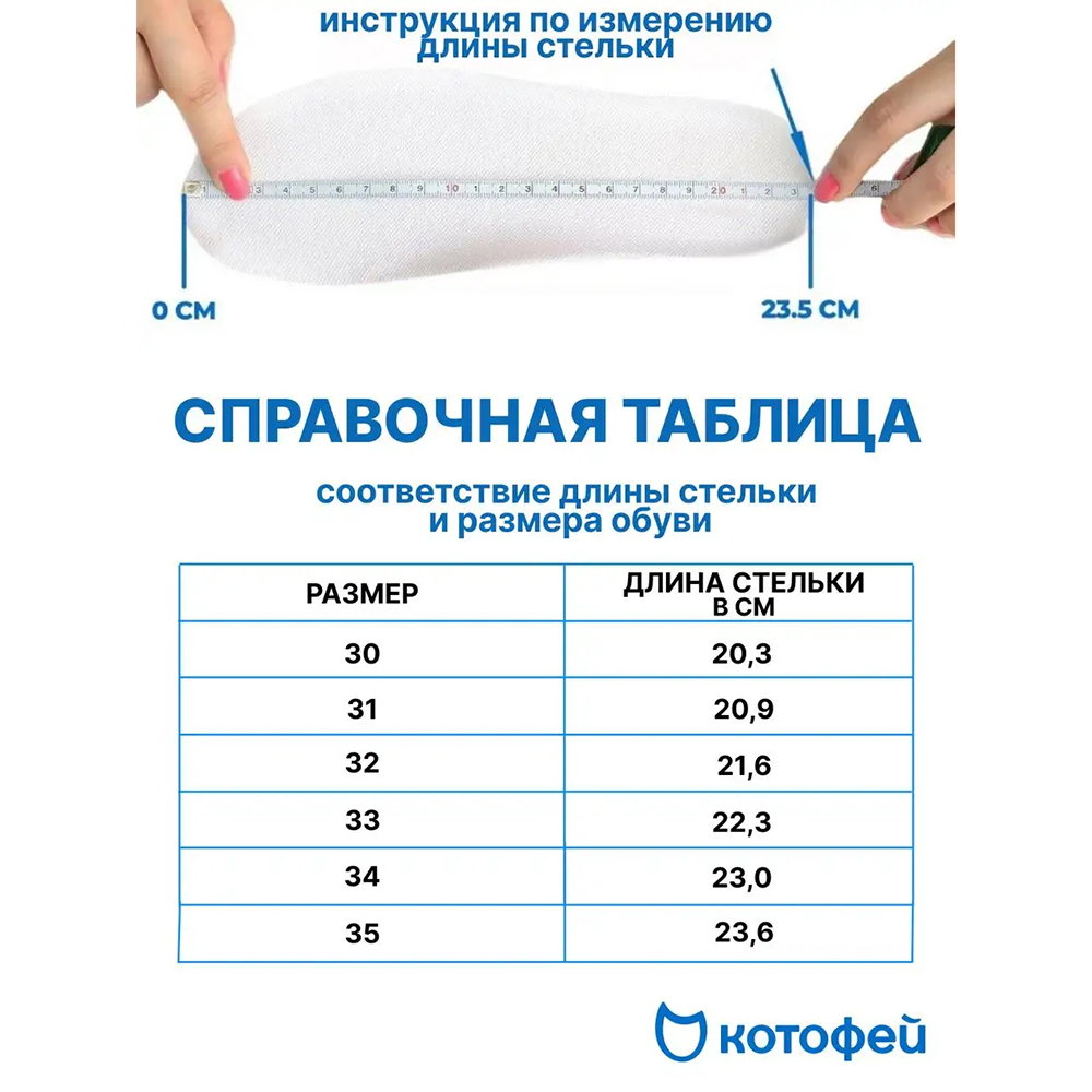 532266-24 Чёрные туфли-балетки Сердечки, все фото 6