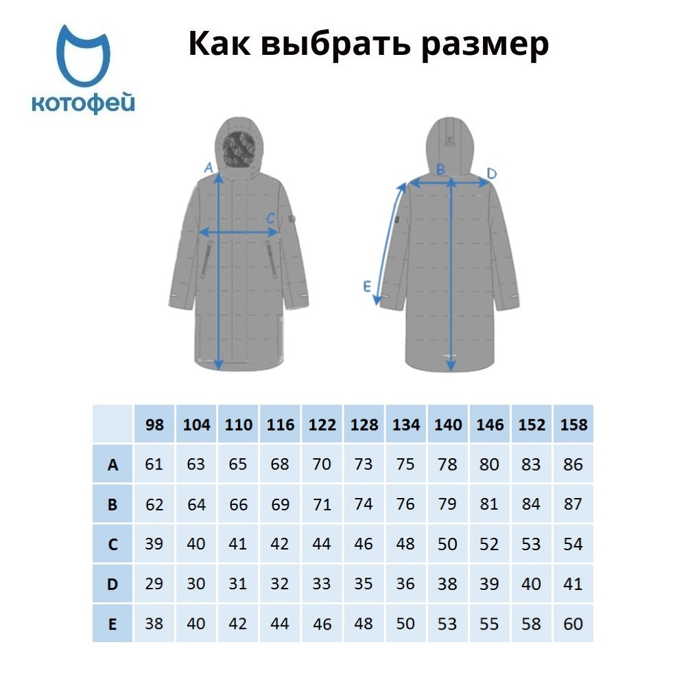 07757049-42 Пальто-пуховик черный, все фото 6