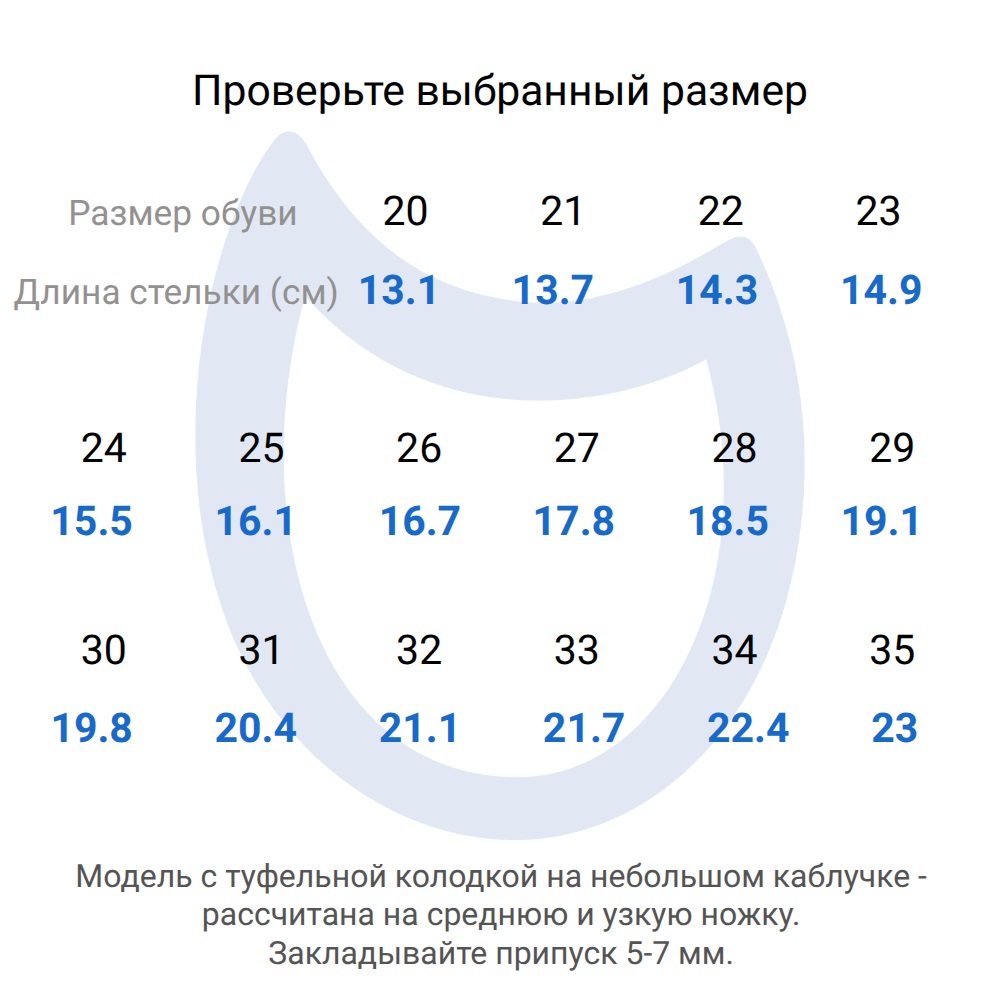 431211-71 Праздничные текстильные туфли Бабочка , все фото 6