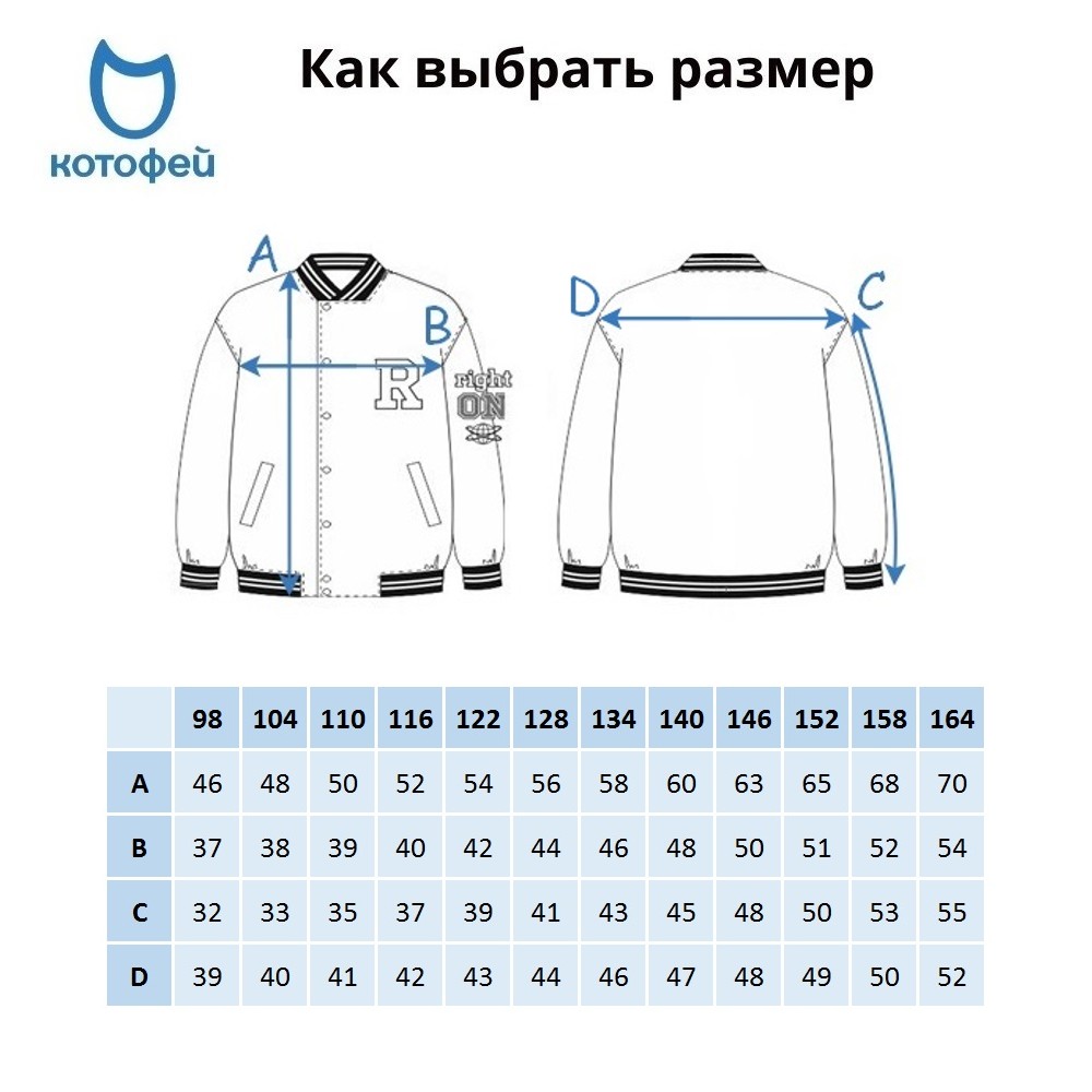 07757053-40 Куртка-бомбер для мальчика сине-красный, все фото 6