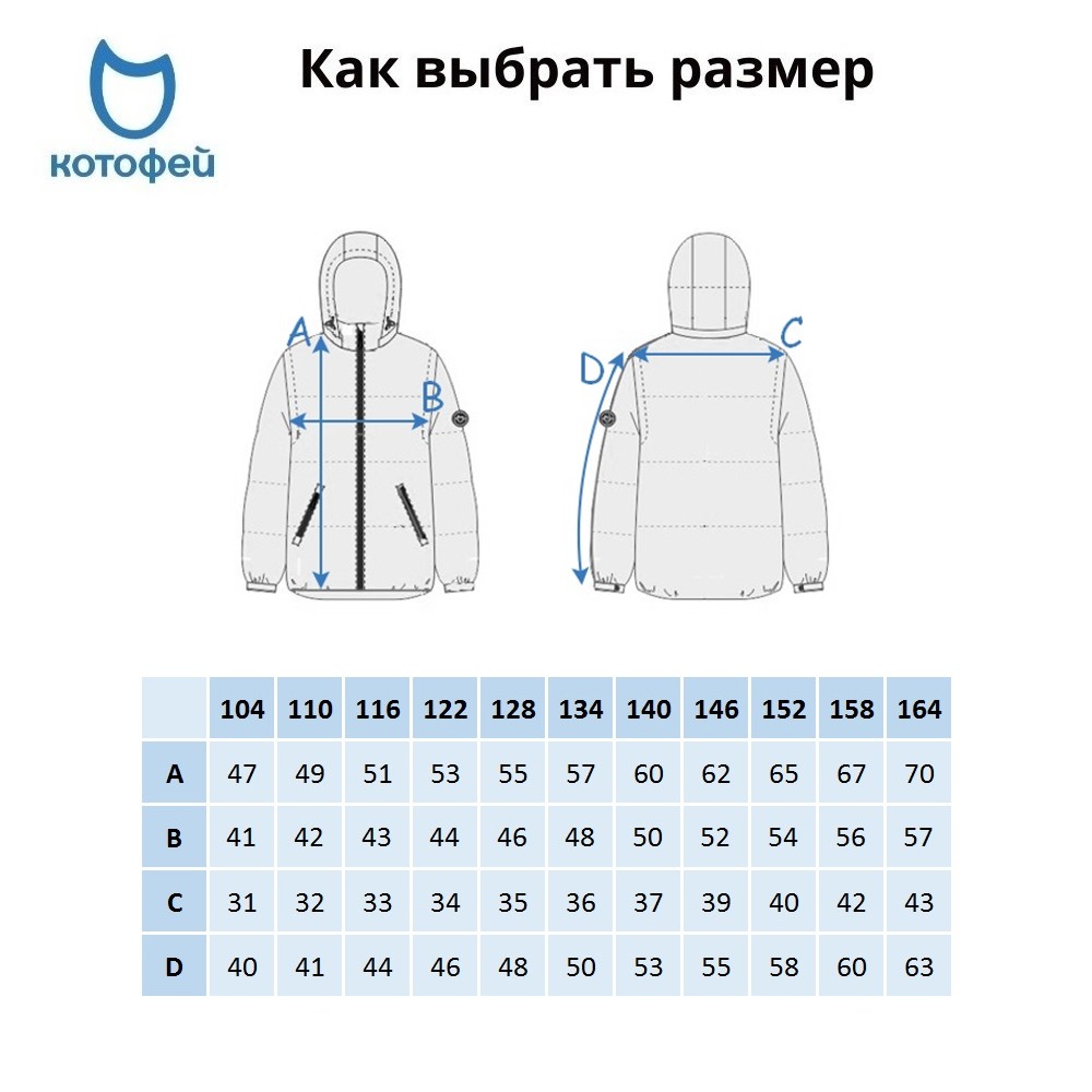07757056-40 Куртка-трансформер светло-бежевый, все фото 6