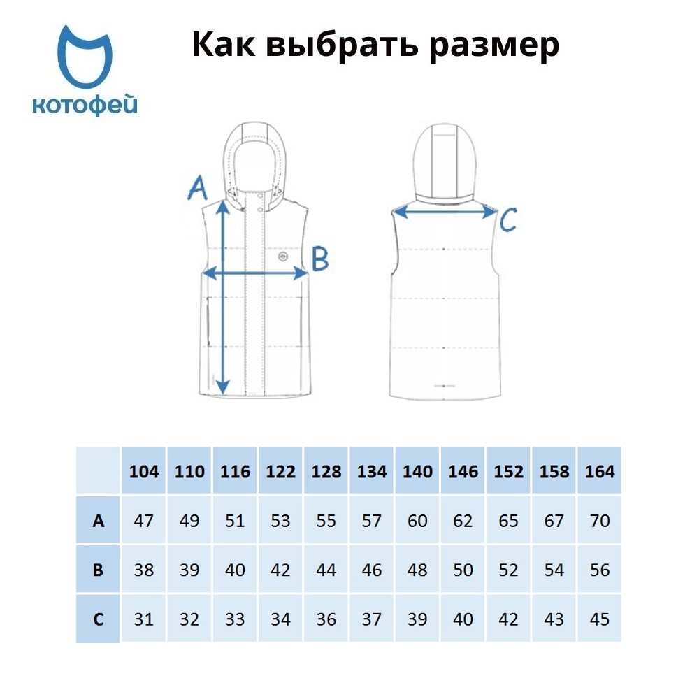 07785002-40 Жилет с капюшоном черный, все фото 6