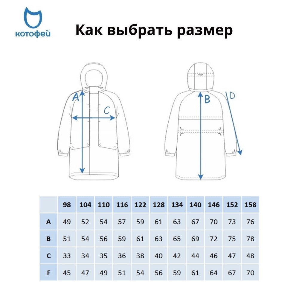 07757042-41 Легкая куртка демисезонная зеленый, все фото 6