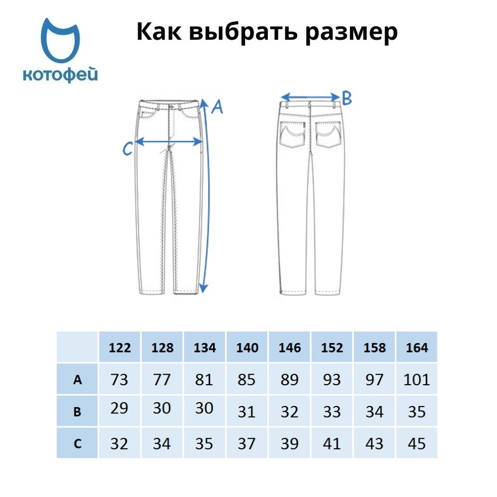 07773001-40 Джинсы для мальчика синий, все фото 6