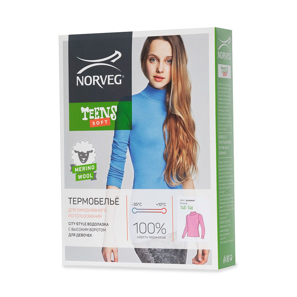 4CSJG2HLRU-042 Термоводолазка для девочек - подростков NORVEG Soft Teens розовый, все фото 5
