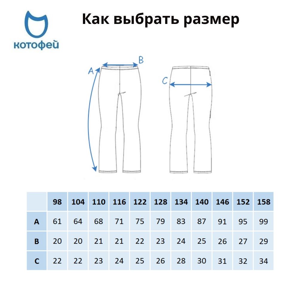 07859072-41 Трикотажные брюки-клеш черный, все фото 4