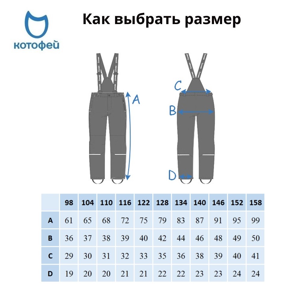 07757028-41 Брюки утепленные для мальчика темно-синий, все фото 5