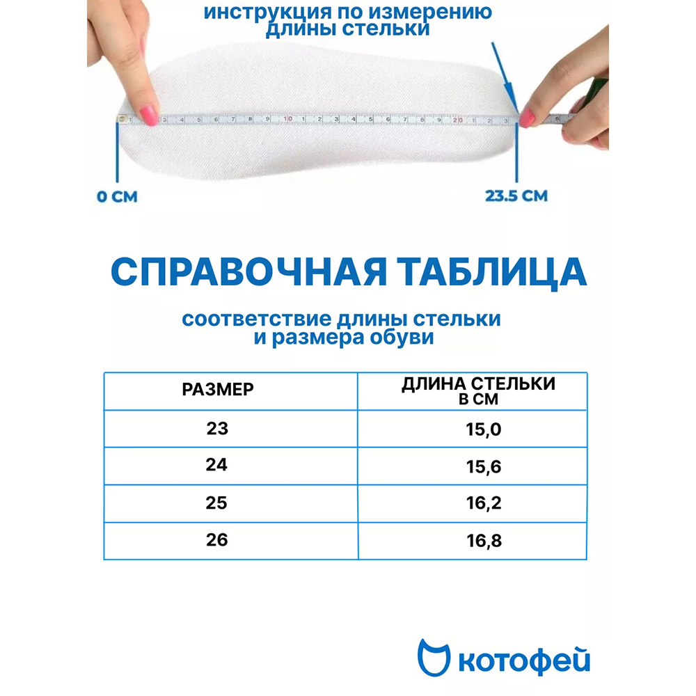 254046-41 Зимние ботинки на липучках Молния, все фото 6