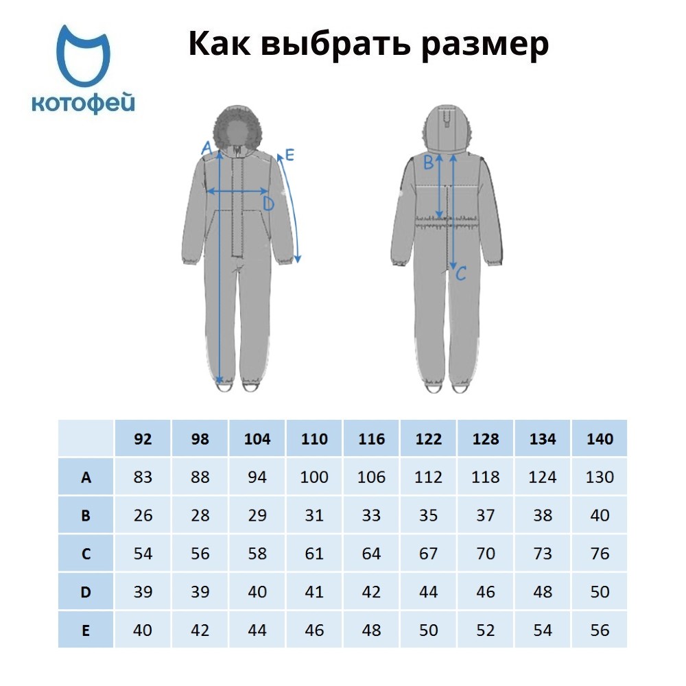 07769042-45 Зимний комбинезон детский оливковый, все фото 6