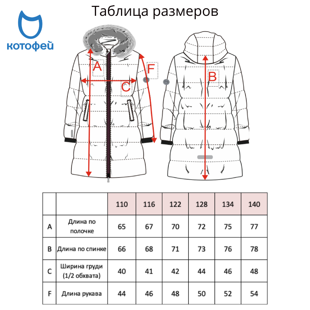 07858002-41 Зимнее пальто для девочки Сиреневый, все фото 9