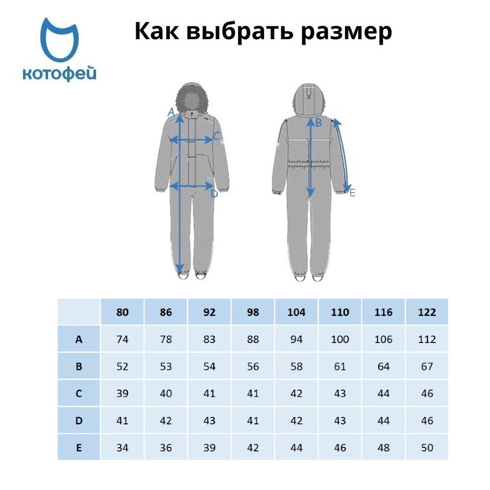 07769040-41 Зимний комбинезон темно-синий, все фото 6