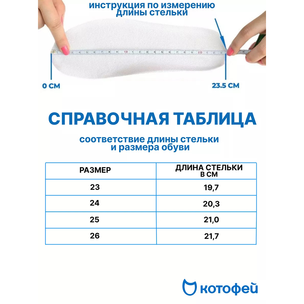 264009-42 Сапожки-дутики на липучке Звездное Небо, все фото 6