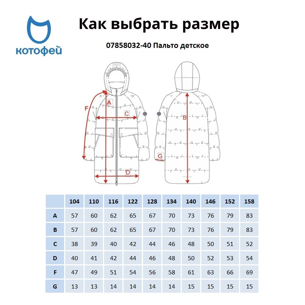 07858032-40 Пальто демисезонное бордовый, все фото 8