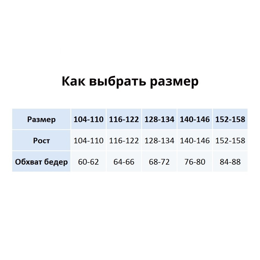 07832769-41 Колготки МОЛЛИ серый, все фото 4