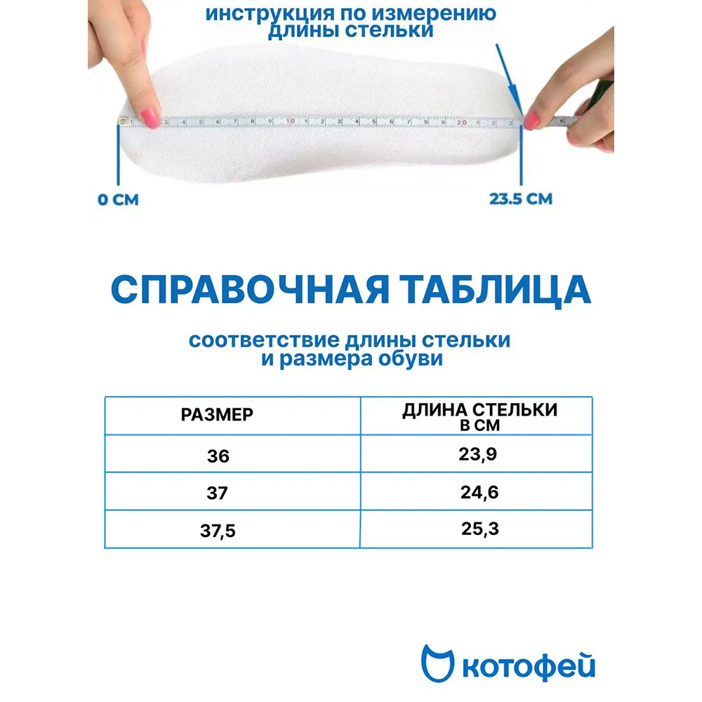 632344-22 Кожаные туфли подростковые Бабочка, все фото 6