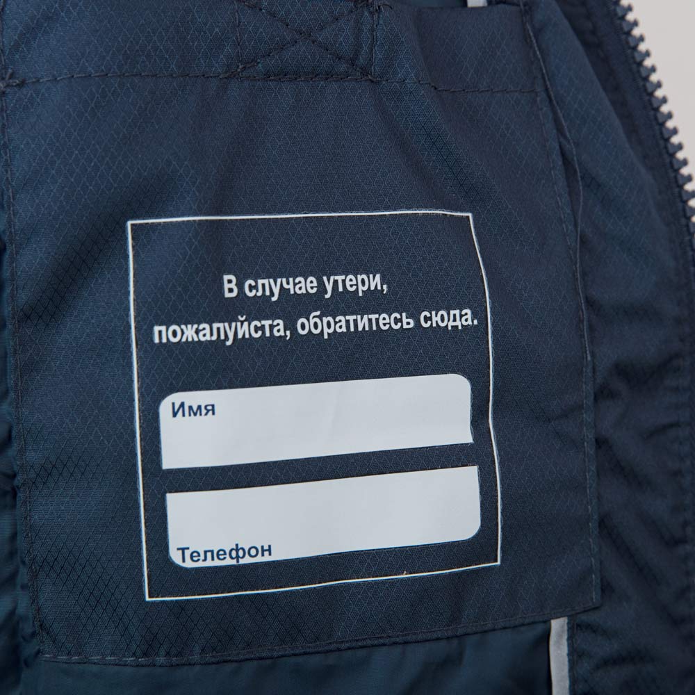 07057004-40 Куртка-пуховик осенне-весенняя синий, все фото 4