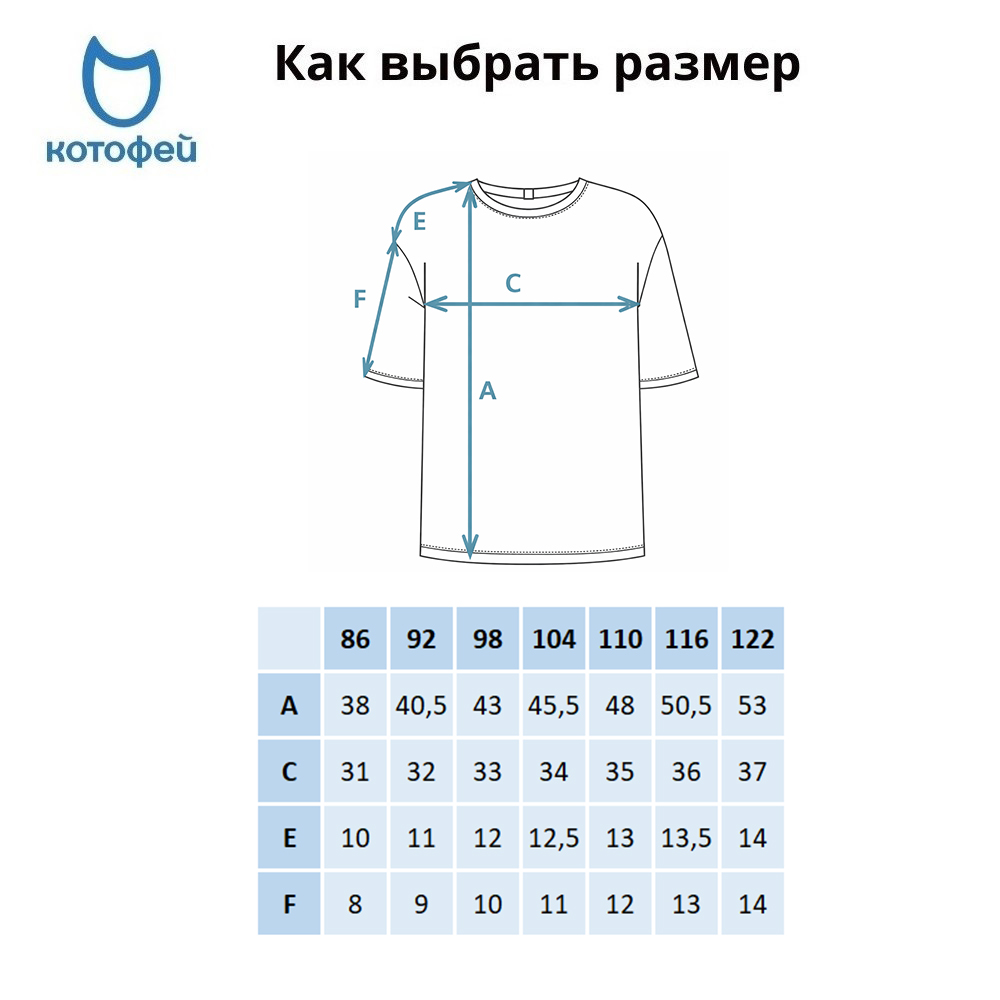 07702068-30 Комплект футболок для мальчика, все фото 3