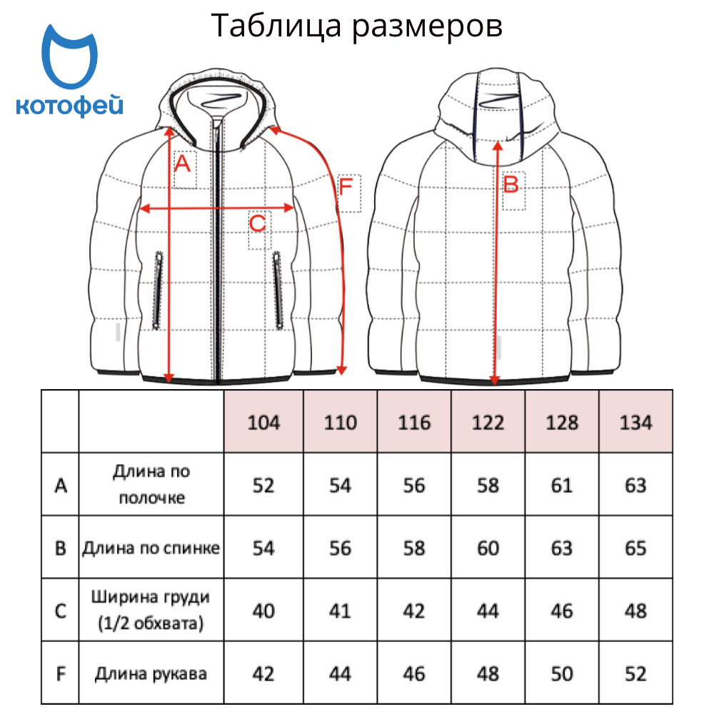 07057008-40 Куртка-пуховик осенне-весенняя фуксия, все фото 6