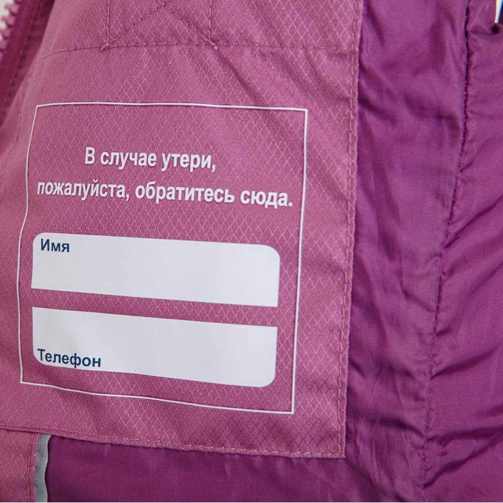 07857009-40 Пальто демисезонное ягодный, все фото 4
