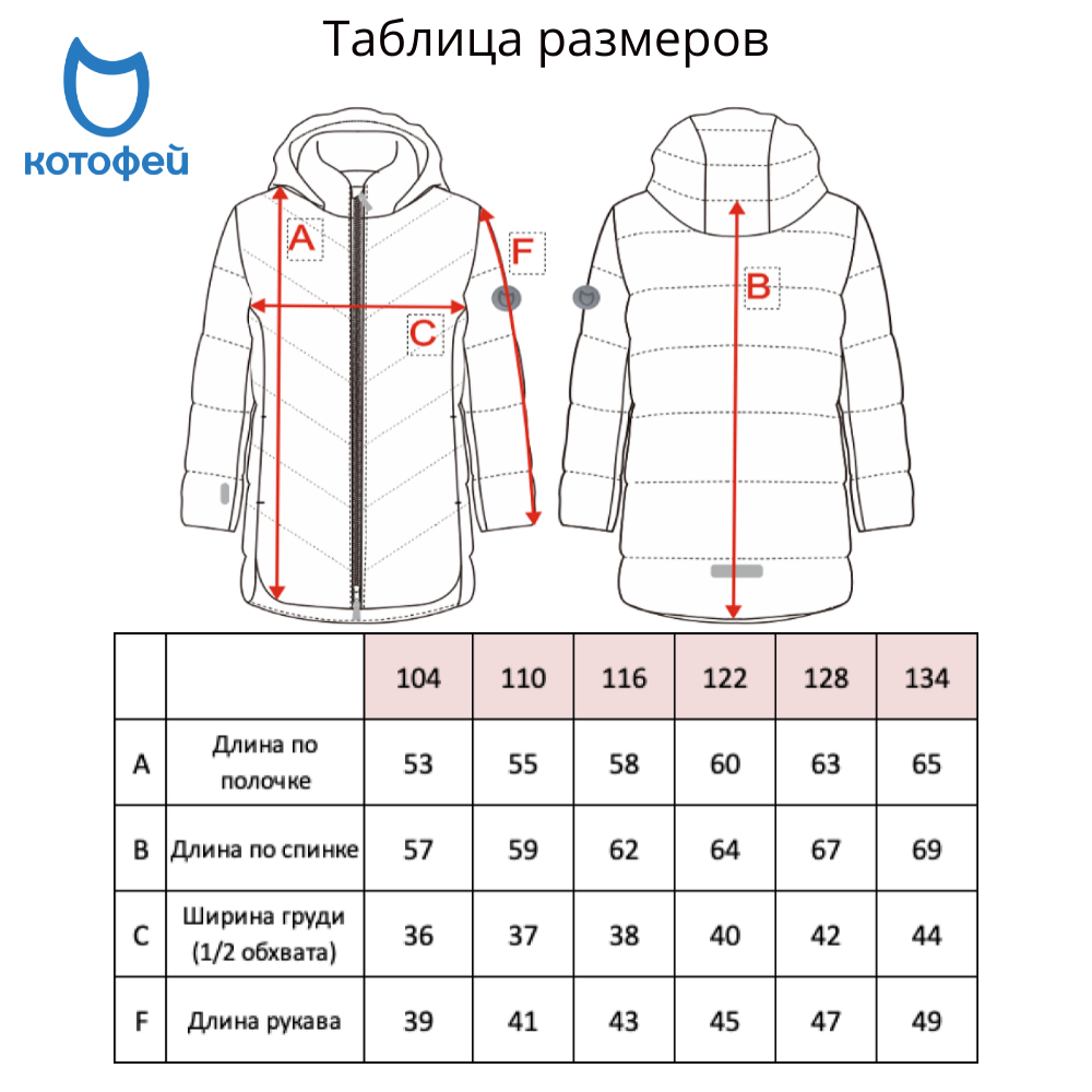 07858011-40 Пальто-пуховик для девочки пудровый, все фото 6