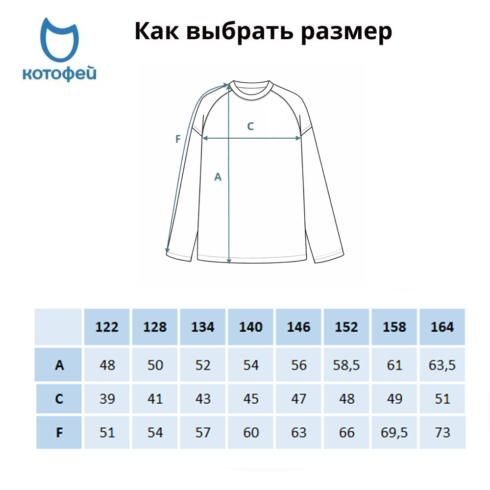 07702070-40 Лонгслив с эффектом варки для мальчика, все фото 5