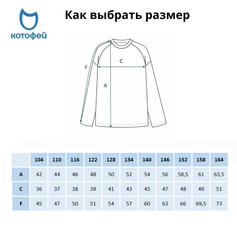 07702071-40 Хлопковый лонгслив для мальчика, все фото 6